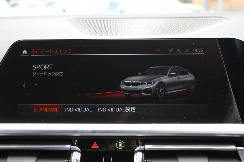 BMW 3シリーズ 320d Xdrive Mｽﾎﾟｰﾂ ｴﾃﾞｨｼｮﾝｻﾝﾗｲｽﾞ50台限定車 ﾋｰﾀｰ黒革 ﾚｰｻﾞｰﾗｲﾄ ｱﾀﾞﾌﾟﾃｨﾌﾞMｻｽ 専用19AW Mﾘｱｽﾎﾟｲﾗｰ Mｼｰﾄﾍﾞﾙﾄ 追従ACC ｽﾃｱﾘﾝｸﾞｻﾎﾟｰﾄ BMWﾗｲﾌﾞｺｯｸﾋﾟｯﾄﾞｱｯﾌﾟﾙｶｰﾌﾟﾚｲ ﾜｲﾔﾚｽ充電 2年保証