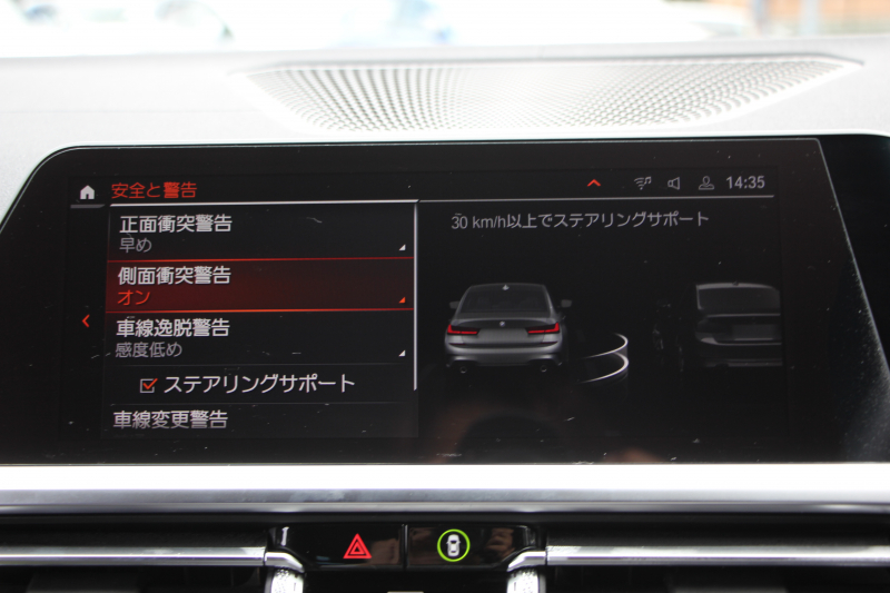 BMW 3シリーズ 320d Xdrive Mｽﾎﾟｰﾂ ｴﾃﾞｨｼｮﾝｻﾝﾗｲｽﾞ50台限定車 ﾋｰﾀｰ黒革 ﾚｰｻﾞｰﾗｲﾄ ｱﾀﾞﾌﾟﾃｨﾌﾞMｻｽ 専用19AW Mﾘｱｽﾎﾟｲﾗｰ Mｼｰﾄﾍﾞﾙﾄ 追従ACC ｽﾃｱﾘﾝｸﾞｻﾎﾟｰﾄ BMWﾗｲﾌﾞｺｯｸﾋﾟｯﾄﾞｱｯﾌﾟﾙｶｰﾌﾟﾚｲ ﾜｲﾔﾚｽ充電 2年保証