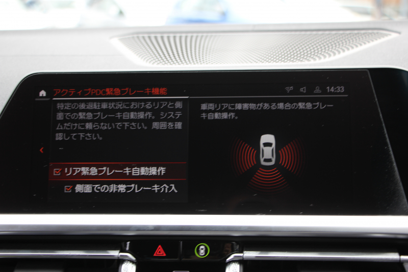 BMW 3シリーズ 320d Xdrive Mｽﾎﾟｰﾂ ｴﾃﾞｨｼｮﾝｻﾝﾗｲｽﾞ50台限定車 ﾋｰﾀｰ黒革 ﾚｰｻﾞｰﾗｲﾄ ｱﾀﾞﾌﾟﾃｨﾌﾞMｻｽ 専用19AW Mﾘｱｽﾎﾟｲﾗｰ Mｼｰﾄﾍﾞﾙﾄ 追従ACC ｽﾃｱﾘﾝｸﾞｻﾎﾟｰﾄ BMWﾗｲﾌﾞｺｯｸﾋﾟｯﾄﾞｱｯﾌﾟﾙｶｰﾌﾟﾚｲ ﾜｲﾔﾚｽ充電 2年保証