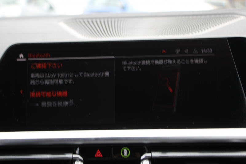 BMW 3シリーズ 320d Xdrive Mｽﾎﾟｰﾂ ｴﾃﾞｨｼｮﾝｻﾝﾗｲｽﾞ50台限定車 ﾋｰﾀｰ黒革 ﾚｰｻﾞｰﾗｲﾄ ｱﾀﾞﾌﾟﾃｨﾌﾞMｻｽ 専用19AW Mﾘｱｽﾎﾟｲﾗｰ Mｼｰﾄﾍﾞﾙﾄ 追従ACC ｽﾃｱﾘﾝｸﾞｻﾎﾟｰﾄ BMWﾗｲﾌﾞｺｯｸﾋﾟｯﾄﾞｱｯﾌﾟﾙｶｰﾌﾟﾚｲ ﾜｲﾔﾚｽ充電 2年保証