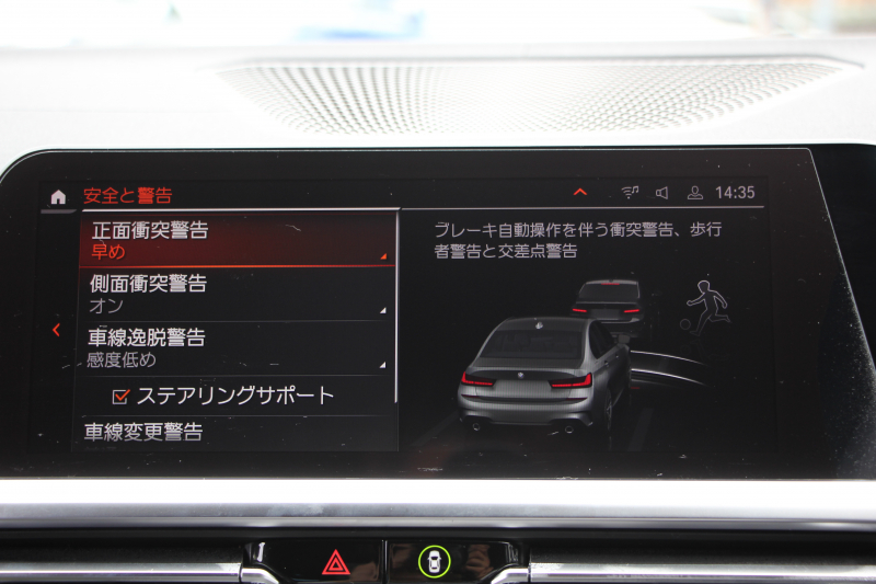 BMW 3シリーズ 320d Xdrive Mｽﾎﾟｰﾂ ｴﾃﾞｨｼｮﾝｻﾝﾗｲｽﾞ50台限定車 ﾋｰﾀｰ黒革 ﾚｰｻﾞｰﾗｲﾄ ｱﾀﾞﾌﾟﾃｨﾌﾞMｻｽ 専用19AW Mﾘｱｽﾎﾟｲﾗｰ Mｼｰﾄﾍﾞﾙﾄ 追従ACC ｽﾃｱﾘﾝｸﾞｻﾎﾟｰﾄ BMWﾗｲﾌﾞｺｯｸﾋﾟｯﾄﾞｱｯﾌﾟﾙｶｰﾌﾟﾚｲ ﾜｲﾔﾚｽ充電 2年保証