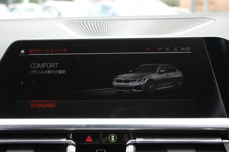 BMW 3シリーズ 320d Xdrive Mｽﾎﾟｰﾂ ｴﾃﾞｨｼｮﾝｻﾝﾗｲｽﾞ50台限定車 ﾋｰﾀｰ黒革 ﾚｰｻﾞｰﾗｲﾄ ｱﾀﾞﾌﾟﾃｨﾌﾞMｻｽ 専用19AW Mﾘｱｽﾎﾟｲﾗｰ Mｼｰﾄﾍﾞﾙﾄ 追従ACC ｽﾃｱﾘﾝｸﾞｻﾎﾟｰﾄ BMWﾗｲﾌﾞｺｯｸﾋﾟｯﾄﾞｱｯﾌﾟﾙｶｰﾌﾟﾚｲ ﾜｲﾔﾚｽ充電 2年保証
