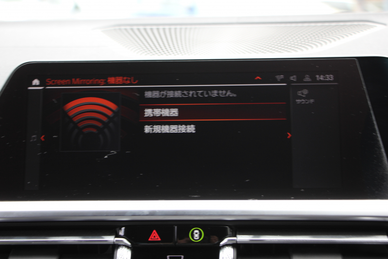 BMW 3シリーズ 320d Xdrive Mｽﾎﾟｰﾂ ｴﾃﾞｨｼｮﾝｻﾝﾗｲｽﾞ50台限定車 ﾋｰﾀｰ黒革 ﾚｰｻﾞｰﾗｲﾄ ｱﾀﾞﾌﾟﾃｨﾌﾞMｻｽ 専用19AW Mﾘｱｽﾎﾟｲﾗｰ Mｼｰﾄﾍﾞﾙﾄ 追従ACC ｽﾃｱﾘﾝｸﾞｻﾎﾟｰﾄ BMWﾗｲﾌﾞｺｯｸﾋﾟｯﾄﾞｱｯﾌﾟﾙｶｰﾌﾟﾚｲ ﾜｲﾔﾚｽ充電 2年保証