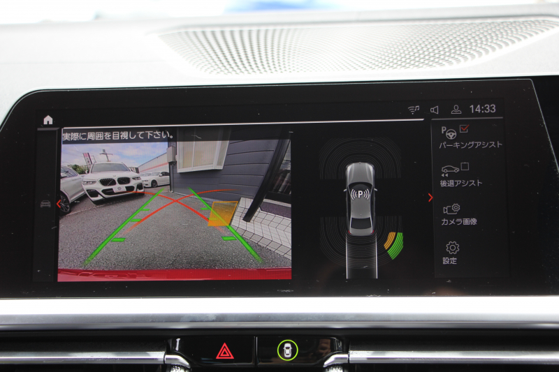 BMW 3シリーズ 320d Xdrive Mｽﾎﾟｰﾂ ｴﾃﾞｨｼｮﾝｻﾝﾗｲｽﾞ50台限定車 ﾋｰﾀｰ黒革 ﾚｰｻﾞｰﾗｲﾄ ｱﾀﾞﾌﾟﾃｨﾌﾞMｻｽ 専用19AW Mﾘｱｽﾎﾟｲﾗｰ Mｼｰﾄﾍﾞﾙﾄ 追従ACC ｽﾃｱﾘﾝｸﾞｻﾎﾟｰﾄ BMWﾗｲﾌﾞｺｯｸﾋﾟｯﾄﾞｱｯﾌﾟﾙｶｰﾌﾟﾚｲ ﾜｲﾔﾚｽ充電 2年保証