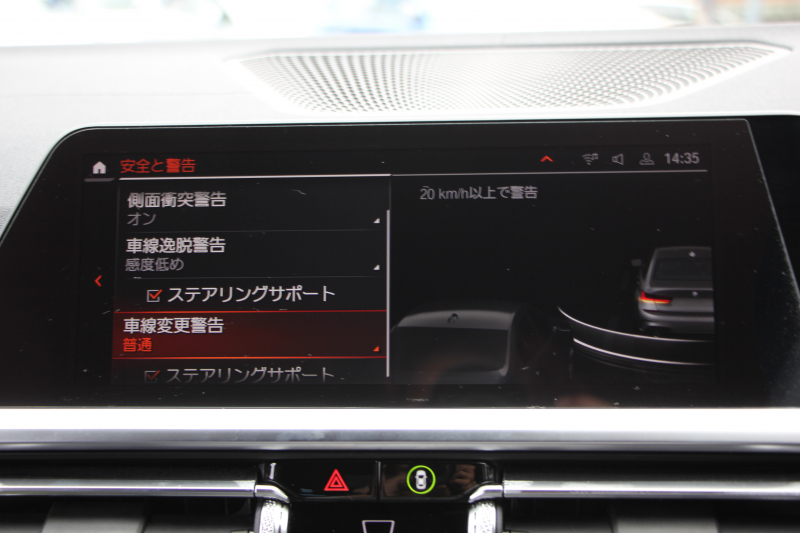 BMW 3シリーズ 320d Xdrive Mｽﾎﾟｰﾂ ｴﾃﾞｨｼｮﾝｻﾝﾗｲｽﾞ50台限定車 ﾋｰﾀｰ黒革 ﾚｰｻﾞｰﾗｲﾄ ｱﾀﾞﾌﾟﾃｨﾌﾞMｻｽ 専用19AW Mﾘｱｽﾎﾟｲﾗｰ Mｼｰﾄﾍﾞﾙﾄ 追従ACC ｽﾃｱﾘﾝｸﾞｻﾎﾟｰﾄ BMWﾗｲﾌﾞｺｯｸﾋﾟｯﾄﾞｱｯﾌﾟﾙｶｰﾌﾟﾚｲ ﾜｲﾔﾚｽ充電 2年保証