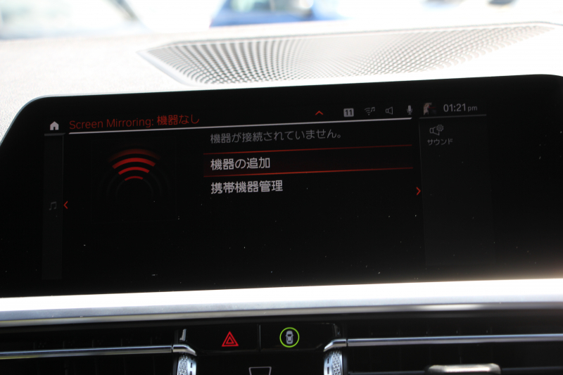 BMW 3シリーズ 330i Mｽﾎﾟｰﾂ ﾊｲﾗｲﾝ ｺﾝﾌｫｰﾄP 高出力 258馬力 ﾋｰﾀｰ黒革 追従ACC ｽﾃｱﾘﾝｸﾞｻﾎﾟｰﾄ ﾌﾙｾｸﾞTV 360度ｶﾒﾗ Pｱｼｽﾄﾌﾟﾗｽ 19AW LEDﾍｯﾄﾞﾗｲﾄ Mｽﾎﾟｰﾂﾌﾞﾚｰｷ ﾀｯﾁ画面HDDﾅﾋﾞｱｯﾌﾟﾙｶｰﾌﾟﾚｲ Hifiｽﾋﾟｰｶｰ 電動ﾄﾗﾝｸ ﾜｲﾔﾚｽ充電 2年保証