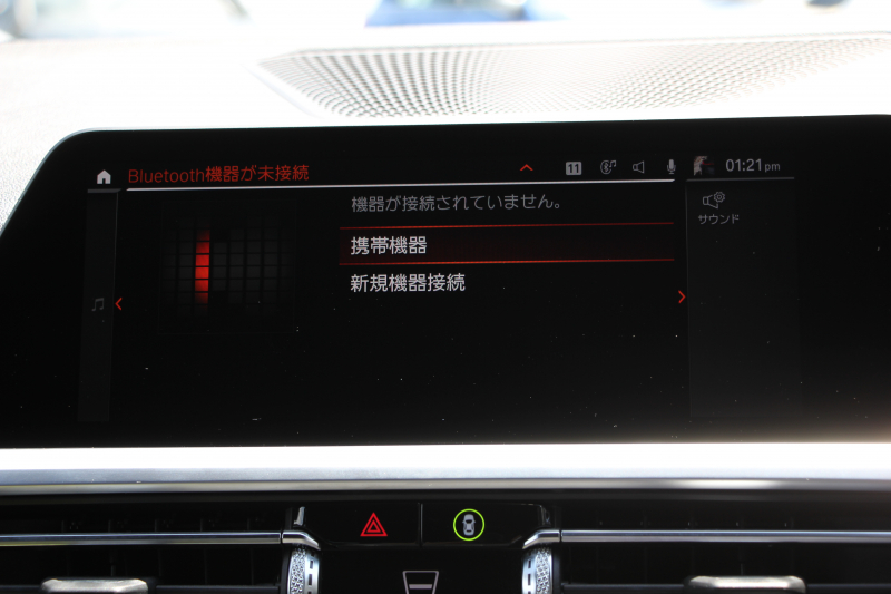 BMW 3シリーズ 330i Mｽﾎﾟｰﾂ ﾊｲﾗｲﾝ ｺﾝﾌｫｰﾄP 高出力 258馬力 ﾋｰﾀｰ黒革 追従ACC ｽﾃｱﾘﾝｸﾞｻﾎﾟｰﾄ ﾌﾙｾｸﾞTV 360度ｶﾒﾗ Pｱｼｽﾄﾌﾟﾗｽ 19AW LEDﾍｯﾄﾞﾗｲﾄ Mｽﾎﾟｰﾂﾌﾞﾚｰｷ ﾀｯﾁ画面HDDﾅﾋﾞｱｯﾌﾟﾙｶｰﾌﾟﾚｲ Hifiｽﾋﾟｰｶｰ 電動ﾄﾗﾝｸ ﾜｲﾔﾚｽ充電 2年保証