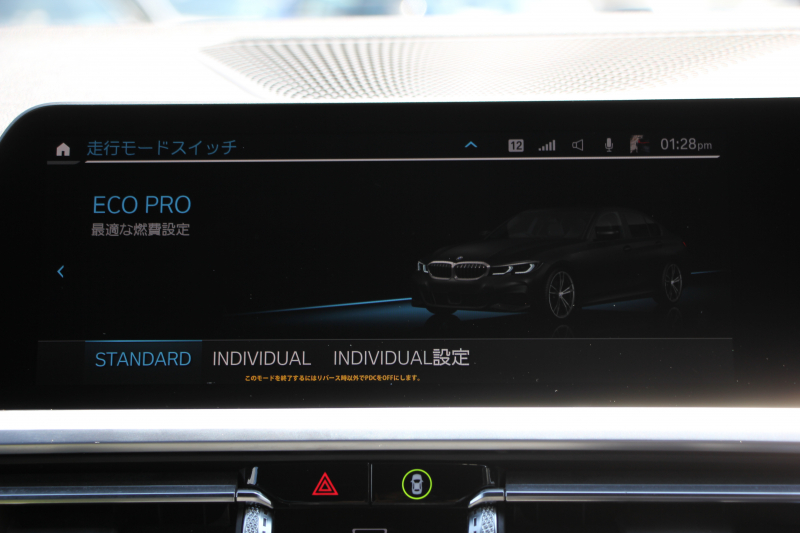 BMW 3シリーズ 330i Mｽﾎﾟｰﾂ ﾊｲﾗｲﾝ ｺﾝﾌｫｰﾄP 高出力 258馬力 ﾋｰﾀｰ黒革 追従ACC ｽﾃｱﾘﾝｸﾞｻﾎﾟｰﾄ ﾌﾙｾｸﾞTV 360度ｶﾒﾗ Pｱｼｽﾄﾌﾟﾗｽ 19AW LEDﾍｯﾄﾞﾗｲﾄ Mｽﾎﾟｰﾂﾌﾞﾚｰｷ ﾀｯﾁ画面HDDﾅﾋﾞｱｯﾌﾟﾙｶｰﾌﾟﾚｲ Hifiｽﾋﾟｰｶｰ 電動ﾄﾗﾝｸ ﾜｲﾔﾚｽ充電 2年保証