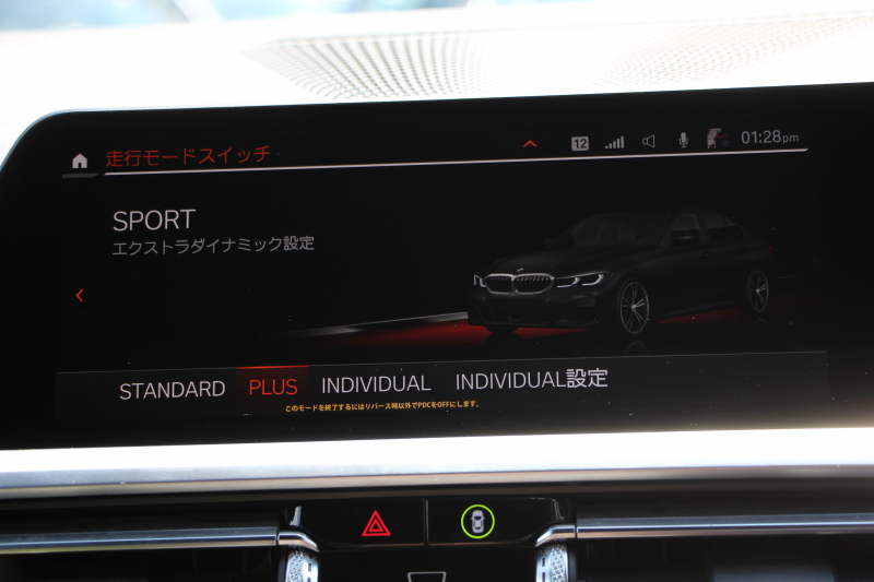 BMW 3シリーズ 330i Mｽﾎﾟｰﾂ ﾊｲﾗｲﾝ ｺﾝﾌｫｰﾄP 高出力 258馬力 ﾋｰﾀｰ黒革 追従ACC ｽﾃｱﾘﾝｸﾞｻﾎﾟｰﾄ ﾌﾙｾｸﾞTV 360度ｶﾒﾗ Pｱｼｽﾄﾌﾟﾗｽ 19AW LEDﾍｯﾄﾞﾗｲﾄ Mｽﾎﾟｰﾂﾌﾞﾚｰｷ ﾀｯﾁ画面HDDﾅﾋﾞｱｯﾌﾟﾙｶｰﾌﾟﾚｲ Hifiｽﾋﾟｰｶｰ 電動ﾄﾗﾝｸ ﾜｲﾔﾚｽ充電 2年保証