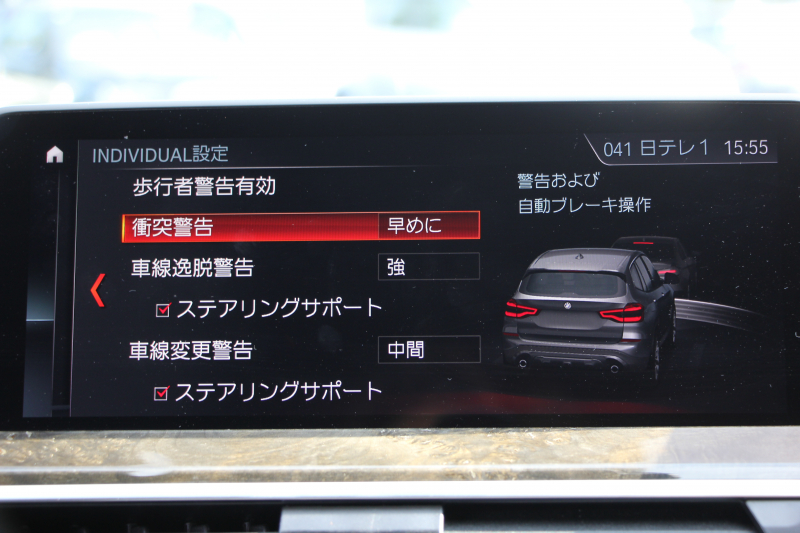 BMW X3 Xdrive20d Mｽﾎﾟｰﾂ ﾊｲﾗｲﾝ 1ｵ-ﾅ 全席ﾋｰﾀｰ黒革 ﾗﾝﾊﾞｰｻﾎﾟｰﾄ ﾘｱｼｰﾄ可倒調整 HUD LEDﾍｯﾄﾞﾗｲﾄ ｵｰﾄﾊｲﾋﾞｰﾑ ﾀｯﾁﾊﾟﾈﾙ対応HDDﾅﾋﾞTV ﾜｲﾔﾚｽ充電 液晶ﾒｰﾀｰ 360度ｶﾒﾗ ｽﾃｱﾘﾝｸﾞｻﾎﾟｰﾄ 追従ACC 電動ﾄﾗﾝｸ ﾊﾟﾄﾞﾙｼﾌﾄ 2年保証