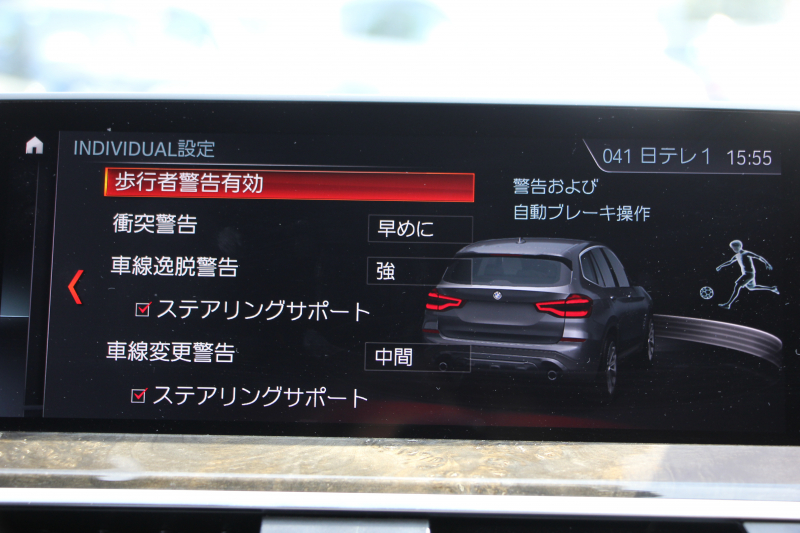 BMW X3 Xdrive20d Mｽﾎﾟｰﾂ ﾊｲﾗｲﾝ 1ｵ-ﾅ 全席ﾋｰﾀｰ黒革 ﾗﾝﾊﾞｰｻﾎﾟｰﾄ ﾘｱｼｰﾄ可倒調整 HUD LEDﾍｯﾄﾞﾗｲﾄ ｵｰﾄﾊｲﾋﾞｰﾑ ﾀｯﾁﾊﾟﾈﾙ対応HDDﾅﾋﾞTV ﾜｲﾔﾚｽ充電 液晶ﾒｰﾀｰ 360度ｶﾒﾗ ｽﾃｱﾘﾝｸﾞｻﾎﾟｰﾄ 追従ACC 電動ﾄﾗﾝｸ ﾊﾟﾄﾞﾙｼﾌﾄ 2年保証