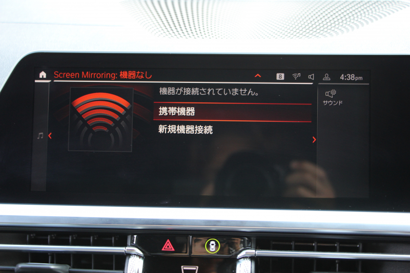 BMW 3シリーズ M340i Xdrive ﾂｰﾘﾝｸﾞｲﾉﾍﾞｰｼｮﾝP 4WD 直6ﾀｰﾎﾞ387馬力 ﾋｰﾀｰ黒革 ﾚｰｻﾞｰﾗｲﾄ HUD ｼﾞｪｽﾁｬｰC ﾊｰﾏﾝｶｰﾄﾞﾝ ｱﾀﾞﾌﾟﾃｨﾌﾞMｻｽ 専用ﾃﾞﾌ 19AW Mｽﾎﾟｰﾂﾌﾞﾚｰｷ BMWﾗｲﾌﾞｺｯｸﾋﾟｯﾄﾞﾊﾟｰｷﾝｸﾞｱｼｽﾄﾌﾟﾗｽ 360度ｶﾒﾗ 2年保証