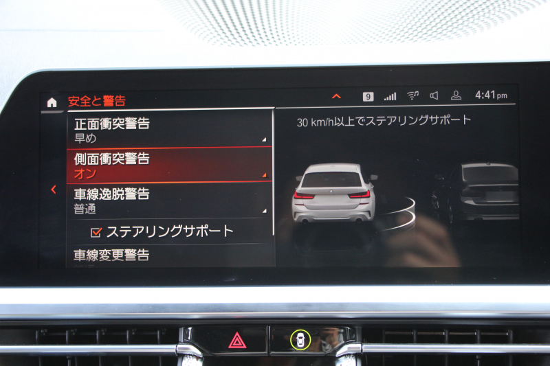 BMW 3シリーズ M340i Xdrive ﾂｰﾘﾝｸﾞｲﾉﾍﾞｰｼｮﾝP 4WD 直6ﾀｰﾎﾞ387馬力 ﾋｰﾀｰ黒革 ﾚｰｻﾞｰﾗｲﾄ HUD ｼﾞｪｽﾁｬｰC ﾊｰﾏﾝｶｰﾄﾞﾝ ｱﾀﾞﾌﾟﾃｨﾌﾞMｻｽ 専用ﾃﾞﾌ 19AW Mｽﾎﾟｰﾂﾌﾞﾚｰｷ BMWﾗｲﾌﾞｺｯｸﾋﾟｯﾄﾞﾊﾟｰｷﾝｸﾞｱｼｽﾄﾌﾟﾗｽ 360度ｶﾒﾗ 2年保証