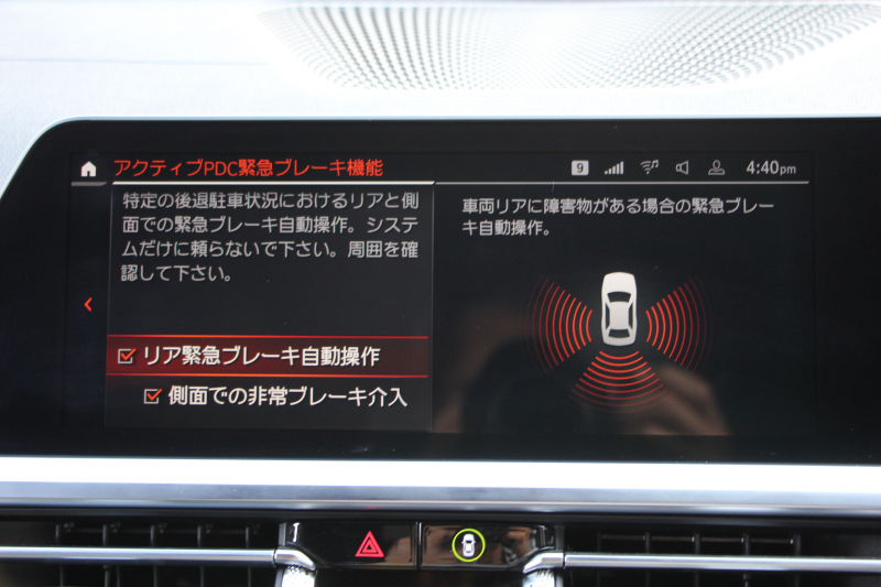 BMW 3シリーズ M340i Xdrive ﾂｰﾘﾝｸﾞｲﾉﾍﾞｰｼｮﾝP 4WD 直6ﾀｰﾎﾞ387馬力 ﾋｰﾀｰ黒革 ﾚｰｻﾞｰﾗｲﾄ HUD ｼﾞｪｽﾁｬｰC ﾊｰﾏﾝｶｰﾄﾞﾝ ｱﾀﾞﾌﾟﾃｨﾌﾞMｻｽ 専用ﾃﾞﾌ 19AW Mｽﾎﾟｰﾂﾌﾞﾚｰｷ BMWﾗｲﾌﾞｺｯｸﾋﾟｯﾄﾞﾊﾟｰｷﾝｸﾞｱｼｽﾄﾌﾟﾗｽ 360度ｶﾒﾗ 2年保証