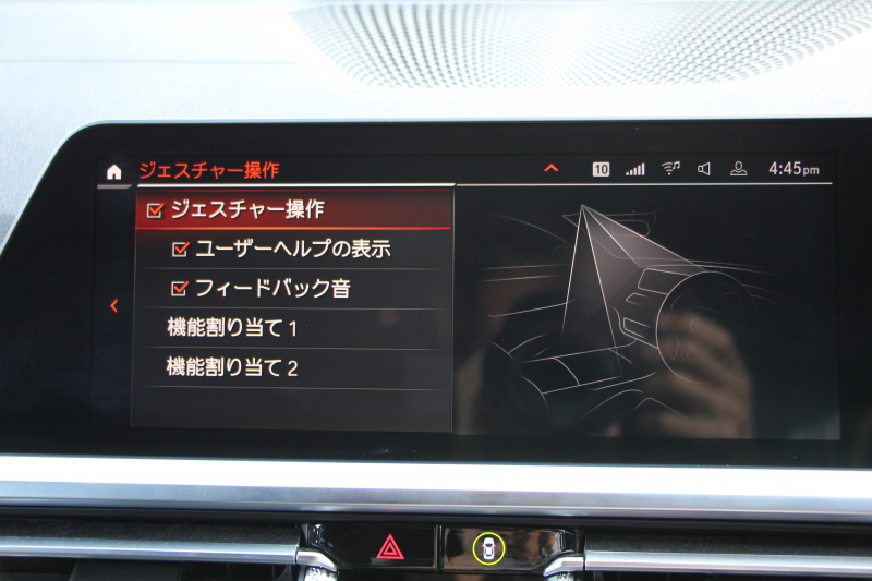 BMW 3シリーズ M340i Xdrive ﾂｰﾘﾝｸﾞｲﾉﾍﾞｰｼｮﾝP 4WD 直6ﾀｰﾎﾞ387馬力 ﾋｰﾀｰ黒革 ﾚｰｻﾞｰﾗｲﾄ HUD ｼﾞｪｽﾁｬｰC ﾊｰﾏﾝｶｰﾄﾞﾝ ｱﾀﾞﾌﾟﾃｨﾌﾞMｻｽ 専用ﾃﾞﾌ 19AW Mｽﾎﾟｰﾂﾌﾞﾚｰｷ BMWﾗｲﾌﾞｺｯｸﾋﾟｯﾄﾞﾊﾟｰｷﾝｸﾞｱｼｽﾄﾌﾟﾗｽ 360度ｶﾒﾗ 2年保証