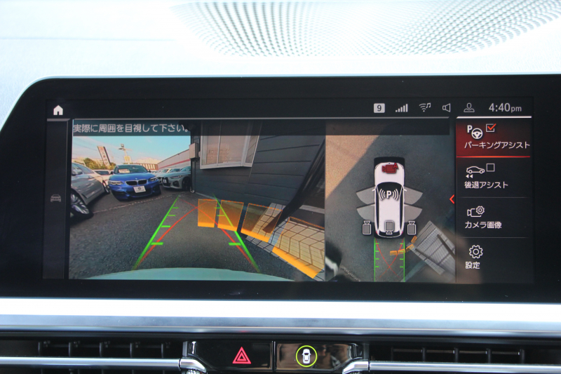 BMW 3シリーズ M340i Xdrive ﾂｰﾘﾝｸﾞｲﾉﾍﾞｰｼｮﾝP 4WD 直6ﾀｰﾎﾞ387馬力 ﾋｰﾀｰ黒革 ﾚｰｻﾞｰﾗｲﾄ HUD ｼﾞｪｽﾁｬｰC ﾊｰﾏﾝｶｰﾄﾞﾝ ｱﾀﾞﾌﾟﾃｨﾌﾞMｻｽ 専用ﾃﾞﾌ 19AW Mｽﾎﾟｰﾂﾌﾞﾚｰｷ BMWﾗｲﾌﾞｺｯｸﾋﾟｯﾄﾞﾊﾟｰｷﾝｸﾞｱｼｽﾄﾌﾟﾗｽ 360度ｶﾒﾗ 2年保証