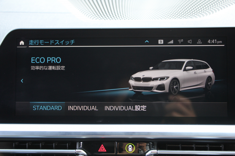 BMW 3シリーズ M340i Xdrive ﾂｰﾘﾝｸﾞｲﾉﾍﾞｰｼｮﾝP 4WD 直6ﾀｰﾎﾞ387馬力 ﾋｰﾀｰ黒革 ﾚｰｻﾞｰﾗｲﾄ HUD ｼﾞｪｽﾁｬｰC ﾊｰﾏﾝｶｰﾄﾞﾝ ｱﾀﾞﾌﾟﾃｨﾌﾞMｻｽ 専用ﾃﾞﾌ 19AW Mｽﾎﾟｰﾂﾌﾞﾚｰｷ BMWﾗｲﾌﾞｺｯｸﾋﾟｯﾄﾞﾊﾟｰｷﾝｸﾞｱｼｽﾄﾌﾟﾗｽ 360度ｶﾒﾗ 2年保証