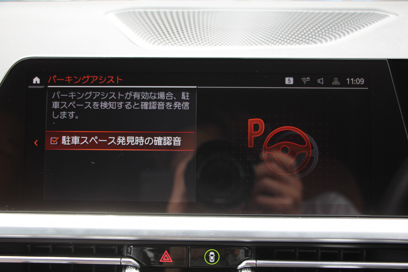 BMW 3シリーズ 320d Xdrive Mｽﾎﾟｰﾂ ﾊｲﾗｲﾝ&ｺﾝﾌｫｰﾄP 4WD ｺﾆｬｯｸﾚｻﾞｰ ｼｰﾄﾋｰﾀｰ ｵﾌﾟｼｮﾝ19AW Pｱｼｽﾄﾌﾟﾗｽ 360度ｶﾒﾗ BMWﾗｲﾌﾞｺｯｸﾋﾟｯﾄﾞﾀｯﾁ画面HDDﾅﾋﾞApplecarplay ﾜｲﾔﾚｽ充電 LEDﾍｯﾄﾞﾗｲﾄ ｵｰﾄﾊｲﾋﾞｰﾑ 追従ACC 電動ﾄﾗﾝｸ Hi-fiｽﾋﾟｰｶｰ 2年保証