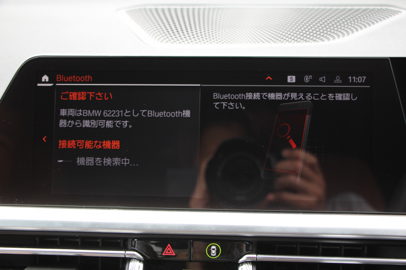 BMW 3シリーズ 320d Xdrive Mｽﾎﾟｰﾂ ﾊｲﾗｲﾝ&ｺﾝﾌｫｰﾄP 4WD ｺﾆｬｯｸﾚｻﾞｰ ｼｰﾄﾋｰﾀｰ ｵﾌﾟｼｮﾝ19AW Pｱｼｽﾄﾌﾟﾗｽ 360度ｶﾒﾗ BMWﾗｲﾌﾞｺｯｸﾋﾟｯﾄﾞﾀｯﾁ画面HDDﾅﾋﾞApplecarplay ﾜｲﾔﾚｽ充電 LEDﾍｯﾄﾞﾗｲﾄ ｵｰﾄﾊｲﾋﾞｰﾑ 追従ACC 電動ﾄﾗﾝｸ Hi-fiｽﾋﾟｰｶｰ 2年保証