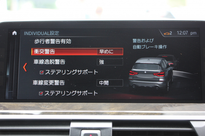 BMW X3 Xdrive20d Mｽﾎﾟｰﾂ ﾊｲﾗｲﾝ ｲﾉﾍﾞｰｼｮﾝP 1ｵ-ﾅ 全席ﾋｰﾀｰ黒革 ﾃﾞｨｽﾌﾟﾚｲｷｰ ｼﾞｪｽﾁｬｰC  HUD LEDﾍｯﾄﾞﾗｲﾄ ｵｰﾄﾊｲﾋﾞｰﾑ ﾀｯﾁﾊﾟﾈﾙ対応HDDﾅﾋﾞTV ﾜｲﾔﾚｽ充電 液晶ﾒｰﾀｰ 360度ｶﾒﾗ ｽﾃｱﾘﾝｸﾞｻﾎﾟｰﾄ 追従ACC 電動ﾄﾗﾝｸ ﾊﾟﾄﾞﾙｼﾌﾄ 2年保証