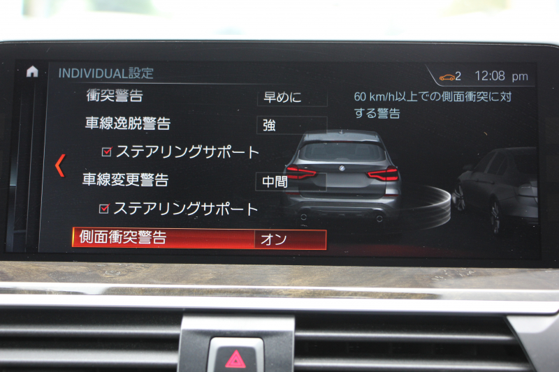BMW X3 Xdrive20d Mｽﾎﾟｰﾂ ﾊｲﾗｲﾝ ｲﾉﾍﾞｰｼｮﾝP 1ｵ-ﾅ 全席ﾋｰﾀｰ黒革 ﾃﾞｨｽﾌﾟﾚｲｷｰ ｼﾞｪｽﾁｬｰC  HUD LEDﾍｯﾄﾞﾗｲﾄ ｵｰﾄﾊｲﾋﾞｰﾑ ﾀｯﾁﾊﾟﾈﾙ対応HDDﾅﾋﾞTV ﾜｲﾔﾚｽ充電 液晶ﾒｰﾀｰ 360度ｶﾒﾗ ｽﾃｱﾘﾝｸﾞｻﾎﾟｰﾄ 追従ACC 電動ﾄﾗﾝｸ ﾊﾟﾄﾞﾙｼﾌﾄ 2年保証
