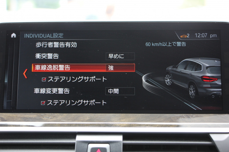 BMW X3 Xdrive20d Mｽﾎﾟｰﾂ ﾊｲﾗｲﾝ ｲﾉﾍﾞｰｼｮﾝP 1ｵ-ﾅ 全席ﾋｰﾀｰ黒革 ﾃﾞｨｽﾌﾟﾚｲｷｰ ｼﾞｪｽﾁｬｰC  HUD LEDﾍｯﾄﾞﾗｲﾄ ｵｰﾄﾊｲﾋﾞｰﾑ ﾀｯﾁﾊﾟﾈﾙ対応HDDﾅﾋﾞTV ﾜｲﾔﾚｽ充電 液晶ﾒｰﾀｰ 360度ｶﾒﾗ ｽﾃｱﾘﾝｸﾞｻﾎﾟｰﾄ 追従ACC 電動ﾄﾗﾝｸ ﾊﾟﾄﾞﾙｼﾌﾄ 2年保証