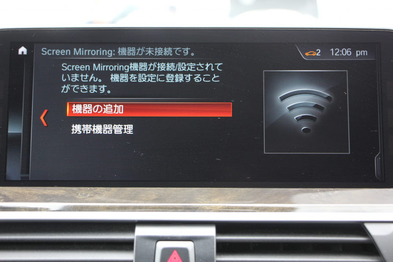 BMW X3 Xdrive20d Mｽﾎﾟｰﾂ ﾊｲﾗｲﾝ ｲﾉﾍﾞｰｼｮﾝP 1ｵ-ﾅ 全席ﾋｰﾀｰ黒革 ﾃﾞｨｽﾌﾟﾚｲｷｰ ｼﾞｪｽﾁｬｰC  HUD LEDﾍｯﾄﾞﾗｲﾄ ｵｰﾄﾊｲﾋﾞｰﾑ ﾀｯﾁﾊﾟﾈﾙ対応HDDﾅﾋﾞTV ﾜｲﾔﾚｽ充電 液晶ﾒｰﾀｰ 360度ｶﾒﾗ ｽﾃｱﾘﾝｸﾞｻﾎﾟｰﾄ 追従ACC 電動ﾄﾗﾝｸ ﾊﾟﾄﾞﾙｼﾌﾄ 2年保証