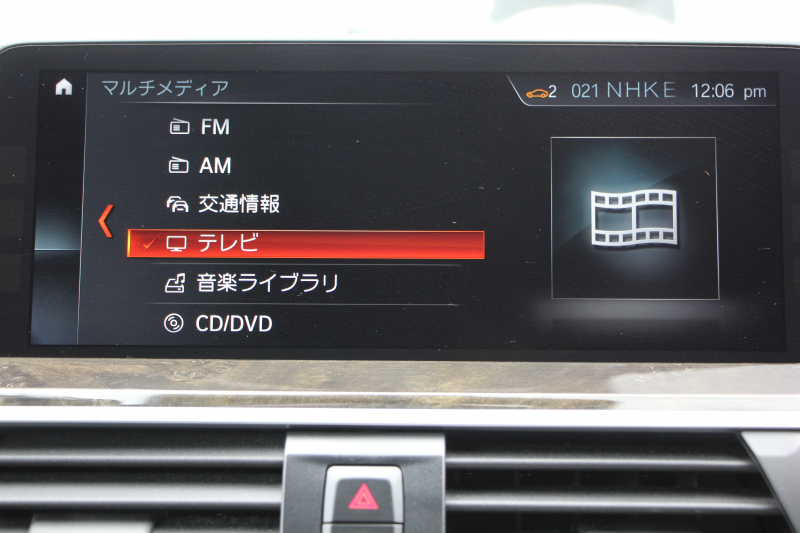 BMW X3 Xdrive20d Mｽﾎﾟｰﾂ ﾊｲﾗｲﾝ ｲﾉﾍﾞｰｼｮﾝP 1ｵ-ﾅ 全席ﾋｰﾀｰ黒革 ﾃﾞｨｽﾌﾟﾚｲｷｰ ｼﾞｪｽﾁｬｰC  HUD LEDﾍｯﾄﾞﾗｲﾄ ｵｰﾄﾊｲﾋﾞｰﾑ ﾀｯﾁﾊﾟﾈﾙ対応HDDﾅﾋﾞTV ﾜｲﾔﾚｽ充電 液晶ﾒｰﾀｰ 360度ｶﾒﾗ ｽﾃｱﾘﾝｸﾞｻﾎﾟｰﾄ 追従ACC 電動ﾄﾗﾝｸ ﾊﾟﾄﾞﾙｼﾌﾄ 2年保証