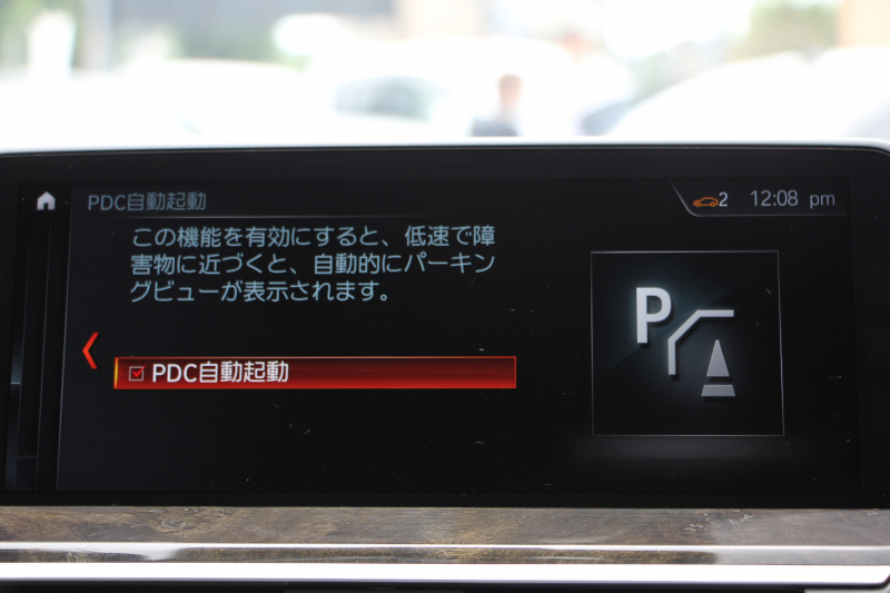 BMW X3 Xdrive20d Mｽﾎﾟｰﾂ ﾊｲﾗｲﾝ ｲﾉﾍﾞｰｼｮﾝP 1ｵ-ﾅ 全席ﾋｰﾀｰ黒革 ﾃﾞｨｽﾌﾟﾚｲｷｰ ｼﾞｪｽﾁｬｰC  HUD LEDﾍｯﾄﾞﾗｲﾄ ｵｰﾄﾊｲﾋﾞｰﾑ ﾀｯﾁﾊﾟﾈﾙ対応HDDﾅﾋﾞTV ﾜｲﾔﾚｽ充電 液晶ﾒｰﾀｰ 360度ｶﾒﾗ ｽﾃｱﾘﾝｸﾞｻﾎﾟｰﾄ 追従ACC 電動ﾄﾗﾝｸ ﾊﾟﾄﾞﾙｼﾌﾄ 2年保証