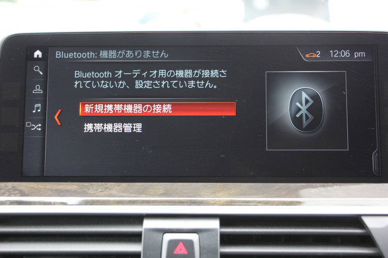 BMW X3 Xdrive20d Mｽﾎﾟｰﾂ ﾊｲﾗｲﾝ ｲﾉﾍﾞｰｼｮﾝP 1ｵ-ﾅ 全席ﾋｰﾀｰ黒革 ﾃﾞｨｽﾌﾟﾚｲｷｰ ｼﾞｪｽﾁｬｰC  HUD LEDﾍｯﾄﾞﾗｲﾄ ｵｰﾄﾊｲﾋﾞｰﾑ ﾀｯﾁﾊﾟﾈﾙ対応HDDﾅﾋﾞTV ﾜｲﾔﾚｽ充電 液晶ﾒｰﾀｰ 360度ｶﾒﾗ ｽﾃｱﾘﾝｸﾞｻﾎﾟｰﾄ 追従ACC 電動ﾄﾗﾝｸ ﾊﾟﾄﾞﾙｼﾌﾄ 2年保証