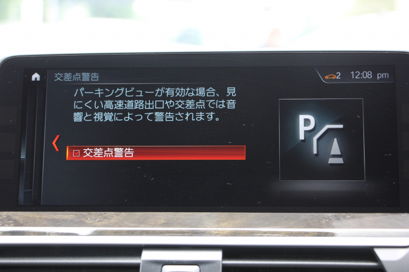 BMW X3 Xdrive20d Mｽﾎﾟｰﾂ ﾊｲﾗｲﾝ ｲﾉﾍﾞｰｼｮﾝP 1ｵ-ﾅ 全席ﾋｰﾀｰ黒革 ﾃﾞｨｽﾌﾟﾚｲｷｰ ｼﾞｪｽﾁｬｰC  HUD LEDﾍｯﾄﾞﾗｲﾄ ｵｰﾄﾊｲﾋﾞｰﾑ ﾀｯﾁﾊﾟﾈﾙ対応HDDﾅﾋﾞTV ﾜｲﾔﾚｽ充電 液晶ﾒｰﾀｰ 360度ｶﾒﾗ ｽﾃｱﾘﾝｸﾞｻﾎﾟｰﾄ 追従ACC 電動ﾄﾗﾝｸ ﾊﾟﾄﾞﾙｼﾌﾄ 2年保証