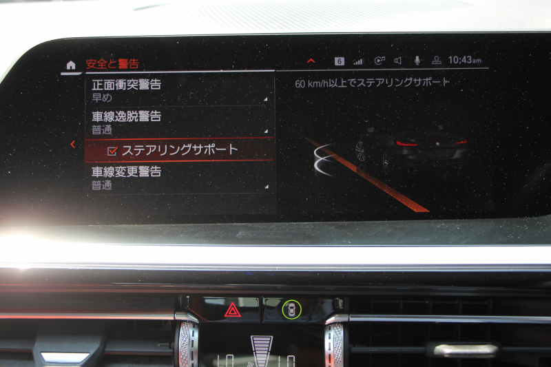 BMW Z4 Sdrive20i Mｽﾎﾟｰﾂ ｲﾉﾍﾞｰｼｮﾝP 受注生産OPﾏｸﾞﾏﾚｯﾄﾞﾚｻﾞｰ Mｽﾎﾟｰﾂｼｰﾄ ｼｰﾄﾋｰﾀｰ ｵﾌﾟｼｮﾝ19AW ｱﾀﾞﾌﾟﾃｨﾌﾞLEDﾍｯﾄﾞﾗｲﾄ ｵｰﾄﾊｲﾋﾞｰﾑ HUD 追従ACC ﾀｯﾁ画面HDDﾅﾋﾞｱｯﾌﾟﾙｶｰﾌﾟﾚｲ 後退ｱｼｽﾄ ｱﾝﾋﾞｴﾝﾄﾗｲﾄ 2年保証