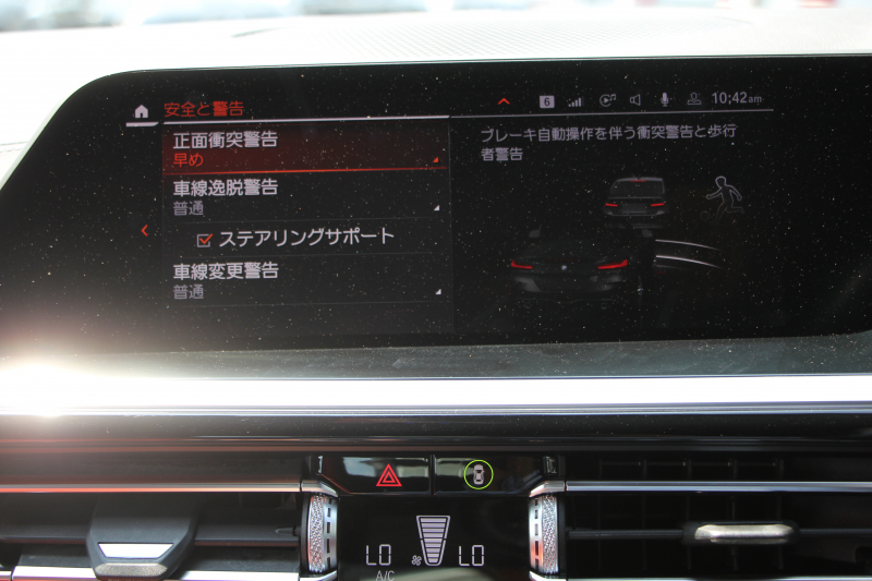 BMW Z4 Sdrive20i Mｽﾎﾟｰﾂ ｲﾉﾍﾞｰｼｮﾝP 受注生産OPﾏｸﾞﾏﾚｯﾄﾞﾚｻﾞｰ Mｽﾎﾟｰﾂｼｰﾄ ｼｰﾄﾋｰﾀｰ ｵﾌﾟｼｮﾝ19AW ｱﾀﾞﾌﾟﾃｨﾌﾞLEDﾍｯﾄﾞﾗｲﾄ ｵｰﾄﾊｲﾋﾞｰﾑ HUD 追従ACC ﾀｯﾁ画面HDDﾅﾋﾞｱｯﾌﾟﾙｶｰﾌﾟﾚｲ 後退ｱｼｽﾄ ｱﾝﾋﾞｴﾝﾄﾗｲﾄ 2年保証