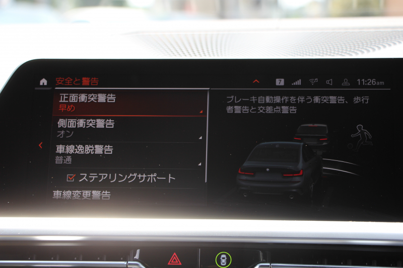 BMW 3シリーズ 330i Mｽﾎﾟｰﾂ ﾃﾞﾋﾞｭｰ&ｺﾝﾌｫｰﾄP ｻﾝﾙｰﾌ 258馬力 ﾋｰﾀｰ黒革 専用青ｽﾃｯﾁ 追従ACC ｽﾃｱｻﾎﾟｰﾄ ｵﾌﾟｼｮﾝ19AW Mｽﾎﾟｰﾂﾌﾞﾚｰｷ LEDﾍｯﾄﾞﾗｲﾄ ｵｰﾄﾊｲﾋﾞｰﾑ 360度ｶﾒﾗ 電動ﾄﾗﾝｸ Hi-fiｽﾋﾟｰｶｰ ﾗｲﾌﾞｺｯｸﾋﾟｯﾄﾞﾌﾞﾗｯｸｷﾄﾞﾆｰｸﾞﾘﾙ 2年保証