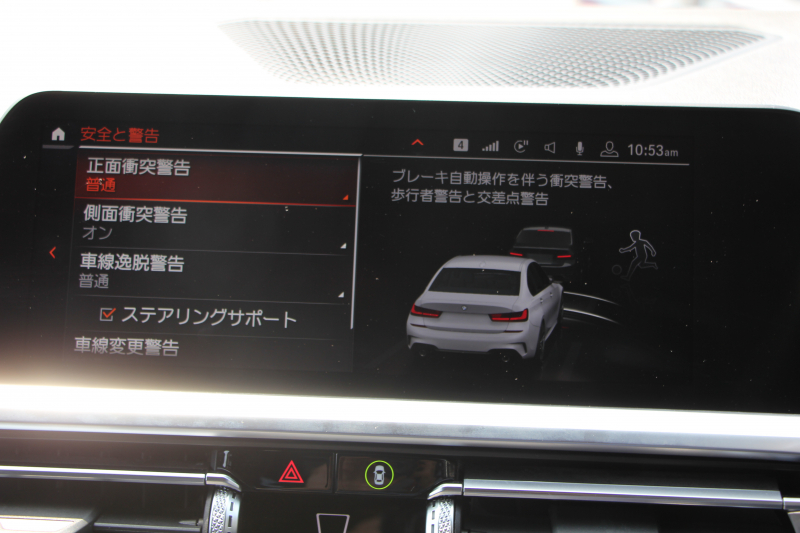 BMW 3シリーズ 320i Mｽﾎﾟｰﾂ ｺﾝﾌｫｰﾄP ｼｰﾄﾋｰﾀｰ 追従ACC ｽﾃｱﾘﾝｸﾞｻﾎﾟｰﾄ BMWﾗｲﾌﾞｺｯｸﾋﾟｯﾄﾞLEDﾍｯﾄﾞﾗｲﾄ ｵｰﾄﾊｲﾋﾞｰﾑ ﾜｲﾔﾚｽ充電 ｱﾝﾋﾞｴﾝﾄﾗｲﾄ ﾊｰﾌﾚｻﾞｰ 電動ﾄﾗﾝｸ 3ｿﾞｰﾝｴｱｺﾝ ｱｯﾌﾟﾙｶｰﾌﾟﾚｲ ﾀｯﾁ画面HDDﾅﾋﾞ2年保証
