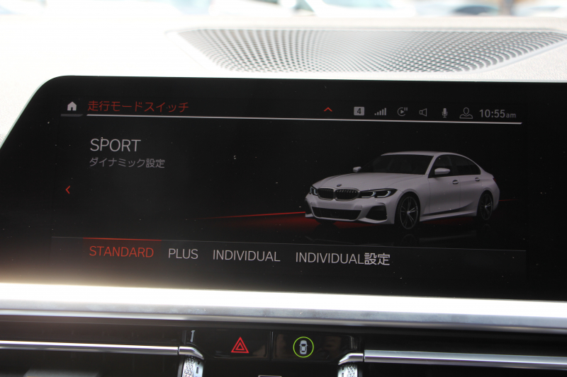 BMW 3シリーズ 320i Mｽﾎﾟｰﾂ ｺﾝﾌｫｰﾄP ｼｰﾄﾋｰﾀｰ 追従ACC ｽﾃｱﾘﾝｸﾞｻﾎﾟｰﾄ BMWﾗｲﾌﾞｺｯｸﾋﾟｯﾄﾞLEDﾍｯﾄﾞﾗｲﾄ ｵｰﾄﾊｲﾋﾞｰﾑ ﾜｲﾔﾚｽ充電 ｱﾝﾋﾞｴﾝﾄﾗｲﾄ ﾊｰﾌﾚｻﾞｰ 電動ﾄﾗﾝｸ 3ｿﾞｰﾝｴｱｺﾝ ｱｯﾌﾟﾙｶｰﾌﾟﾚｲ ﾀｯﾁ画面HDDﾅﾋﾞ2年保証