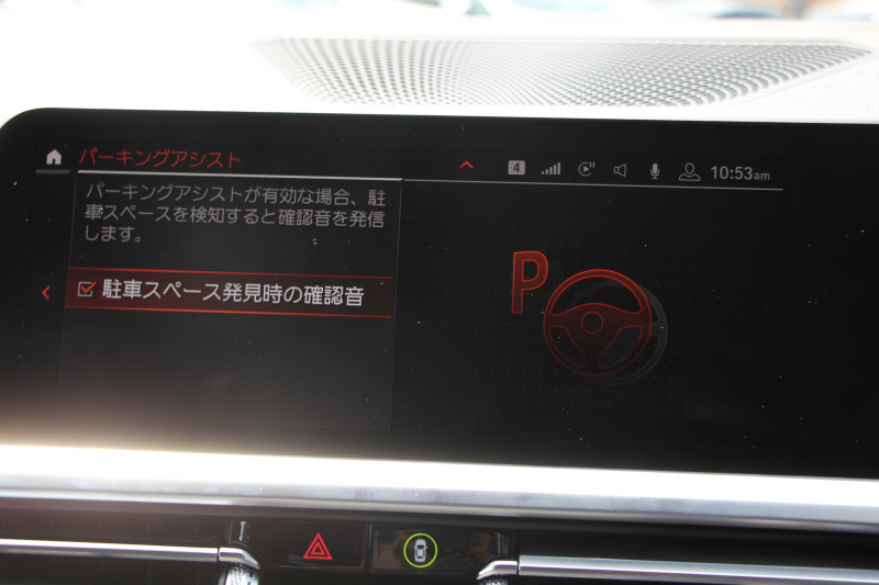 BMW 3シリーズ 320i Mｽﾎﾟｰﾂ ｺﾝﾌｫｰﾄP ｼｰﾄﾋｰﾀｰ 追従ACC ｽﾃｱﾘﾝｸﾞｻﾎﾟｰﾄ BMWﾗｲﾌﾞｺｯｸﾋﾟｯﾄﾞLEDﾍｯﾄﾞﾗｲﾄ ｵｰﾄﾊｲﾋﾞｰﾑ ﾜｲﾔﾚｽ充電 ｱﾝﾋﾞｴﾝﾄﾗｲﾄ ﾊｰﾌﾚｻﾞｰ 電動ﾄﾗﾝｸ 3ｿﾞｰﾝｴｱｺﾝ ｱｯﾌﾟﾙｶｰﾌﾟﾚｲ ﾀｯﾁ画面HDDﾅﾋﾞ2年保証