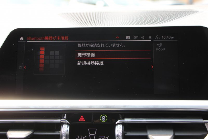 BMW 3シリーズ 320i Mｽﾎﾟｰﾂ ｺﾝﾌｫｰﾄP ｼｰﾄﾋｰﾀｰ 追従ACC ｽﾃｱﾘﾝｸﾞｻﾎﾟｰﾄ BMWﾗｲﾌﾞｺｯｸﾋﾟｯﾄﾞLEDﾍｯﾄﾞﾗｲﾄ ｵｰﾄﾊｲﾋﾞｰﾑ ﾜｲﾔﾚｽ充電 ｱﾝﾋﾞｴﾝﾄﾗｲﾄ ﾊｰﾌﾚｻﾞｰ 電動ﾄﾗﾝｸ 3ｿﾞｰﾝｴｱｺﾝ ｱｯﾌﾟﾙｶｰﾌﾟﾚｲ ﾀｯﾁ画面HDDﾅﾋﾞ2年保証