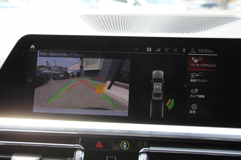 BMW 3シリーズ 320i Mｽﾎﾟｰﾂ ｺﾝﾌｫｰﾄP ｼｰﾄﾋｰﾀｰ 追従ACC ｽﾃｱﾘﾝｸﾞｻﾎﾟｰﾄ BMWﾗｲﾌﾞｺｯｸﾋﾟｯﾄﾞLEDﾍｯﾄﾞﾗｲﾄ ｵｰﾄﾊｲﾋﾞｰﾑ ﾜｲﾔﾚｽ充電 ｱﾝﾋﾞｴﾝﾄﾗｲﾄ ﾊｰﾌﾚｻﾞｰ 電動ﾄﾗﾝｸ 3ｿﾞｰﾝｴｱｺﾝ ｱｯﾌﾟﾙｶｰﾌﾟﾚｲ ﾀｯﾁ画面HDDﾅﾋﾞ2年保証