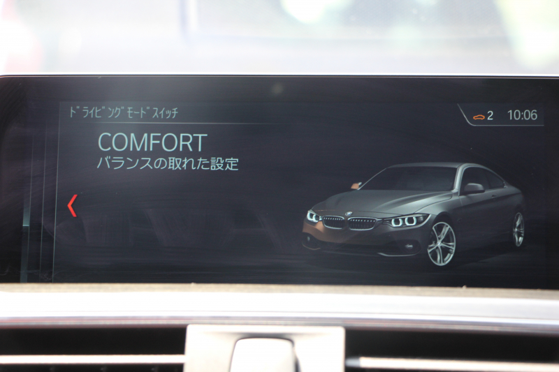 BMW 4シリーズ 420i ｸｰﾍﾟMｽﾎﾟｰﾂ 後期 ﾋｰﾀｰ赤革 追従ACC ﾚｰﾝﾁｪﾝｼﾞ警告 LEDﾍｯﾄﾞﾗｲﾄ&ﾃｰﾙ HDDﾅﾋﾞﾌﾙｾｸﾞTV 液晶ﾒｰﾀｰ 衝突軽減ﾌﾞﾚｰｷ 車線逸脱警告 歩行者警告 Bｶﾒﾗ Bluetooth接続 ﾊﾟﾄﾞﾙｼﾌﾄ ｽﾏｰﾄｷｰ 2年保証