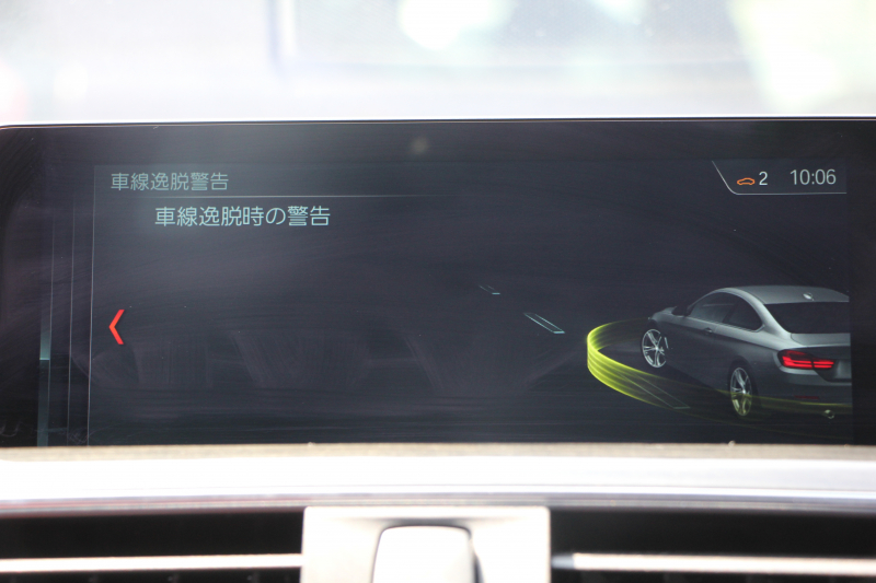 BMW 4シリーズ 420i ｸｰﾍﾟMｽﾎﾟｰﾂ 後期 ﾋｰﾀｰ赤革 追従ACC ﾚｰﾝﾁｪﾝｼﾞ警告 LEDﾍｯﾄﾞﾗｲﾄ&ﾃｰﾙ HDDﾅﾋﾞﾌﾙｾｸﾞTV 液晶ﾒｰﾀｰ 衝突軽減ﾌﾞﾚｰｷ 車線逸脱警告 歩行者警告 Bｶﾒﾗ Bluetooth接続 ﾊﾟﾄﾞﾙｼﾌﾄ ｽﾏｰﾄｷｰ 2年保証