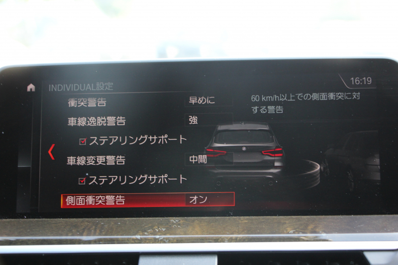 BMW X3 M40d ｾﾚｸﾄP 326馬力 3.0Lﾃﾞｨｰｾﾞﾙﾀｰﾎﾞﾊﾟﾉﾗﾏｻﾝﾙｰﾌ 全席ﾋｰﾀｰ茶革  ﾊｰﾏﾝｶｰﾄﾞﾝｻｳﾝﾄﾞHUD ﾘｱｼｰﾄ可倒調整 専用21AW Mｽﾎﾟｰﾂﾃﾞﾌ&ﾌﾞﾚｰｷ 追従ACC ｽﾃｱﾘﾝｸﾞｻﾎﾟｰﾄ ﾀｯﾁ画面HDDﾅﾋﾞTV 360度ｶﾒﾗ ｱﾝﾋﾞｴﾝﾄﾗｲﾄ 電動ﾄﾗﾝｸ 2年保証