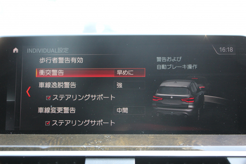 BMW X3 M40d ｾﾚｸﾄP 326馬力 3.0Lﾃﾞｨｰｾﾞﾙﾀｰﾎﾞﾊﾟﾉﾗﾏｻﾝﾙｰﾌ 全席ﾋｰﾀｰ茶革  ﾊｰﾏﾝｶｰﾄﾞﾝｻｳﾝﾄﾞHUD ﾘｱｼｰﾄ可倒調整 専用21AW Mｽﾎﾟｰﾂﾃﾞﾌ&ﾌﾞﾚｰｷ 追従ACC ｽﾃｱﾘﾝｸﾞｻﾎﾟｰﾄ ﾀｯﾁ画面HDDﾅﾋﾞTV 360度ｶﾒﾗ ｱﾝﾋﾞｴﾝﾄﾗｲﾄ 電動ﾄﾗﾝｸ 2年保証