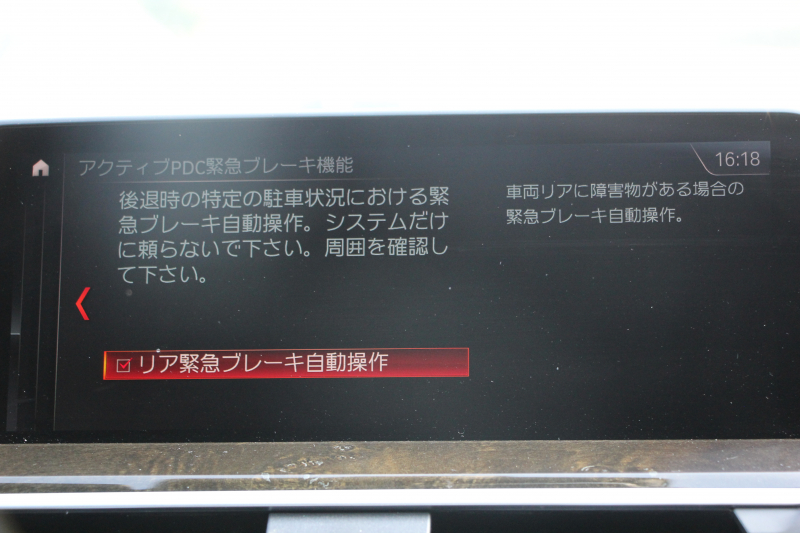 BMW X3 M40d ｾﾚｸﾄP 326馬力 3.0Lﾃﾞｨｰｾﾞﾙﾀｰﾎﾞﾊﾟﾉﾗﾏｻﾝﾙｰﾌ 全席ﾋｰﾀｰ茶革  ﾊｰﾏﾝｶｰﾄﾞﾝｻｳﾝﾄﾞHUD ﾘｱｼｰﾄ可倒調整 専用21AW Mｽﾎﾟｰﾂﾃﾞﾌ&ﾌﾞﾚｰｷ 追従ACC ｽﾃｱﾘﾝｸﾞｻﾎﾟｰﾄ ﾀｯﾁ画面HDDﾅﾋﾞTV 360度ｶﾒﾗ ｱﾝﾋﾞｴﾝﾄﾗｲﾄ 電動ﾄﾗﾝｸ 2年保証