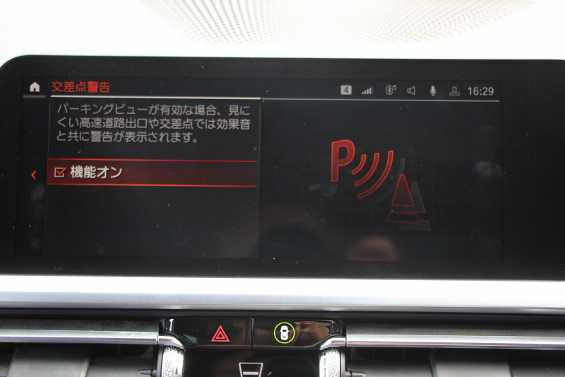 BMW 3シリーズ 320i Mｽﾎﾟｰﾂ ﾊｲﾗｲﾝ ﾌｧｽﾄﾄﾗｯｸ&ｺﾝﾌｫｰﾄP 1ｵｰﾅ ﾋｰﾀｰ黒革 ｱﾀﾞﾌﾟﾃｨﾌﾞMｻｽ Mspﾌﾞﾚｰｷ 19AW 電動ﾄﾗﾝｸ Mﾊﾟﾌｫｰﾏﾝｽｴｱﾛ REMUSﾏﾌﾗｰ Hi-fiｽﾋﾟｰｶｰ 追従ACC ｽﾃｱﾘﾝｸﾞｻﾎﾟｰﾄ ｱｯﾌﾟﾙｶｰﾌﾟﾚｲ ﾀｯﾁ画面HDDﾅﾋﾞLEDﾍｯﾄﾞﾗｲﾄ 2年保証