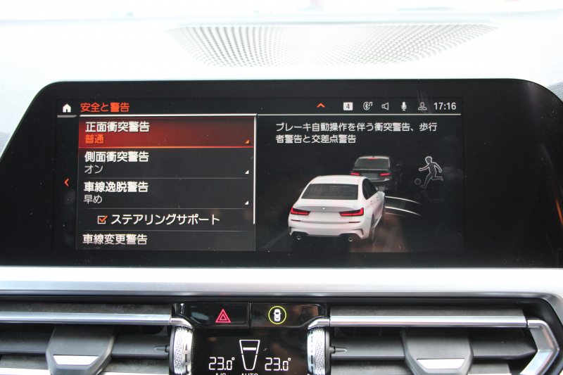 BMW 3シリーズ 320i Mｽﾎﾟｰﾂ ﾊｲﾗｲﾝ ﾌｧｽﾄﾄﾗｯｸ&ｺﾝﾌｫｰﾄP 1ｵｰﾅ ﾋｰﾀｰ黒革 ｱﾀﾞﾌﾟﾃｨﾌﾞMｻｽ Mspﾌﾞﾚｰｷ 19AW 電動ﾄﾗﾝｸ Mﾊﾟﾌｫｰﾏﾝｽｴｱﾛ REMUSﾏﾌﾗｰ Hi-fiｽﾋﾟｰｶｰ 追従ACC ｽﾃｱﾘﾝｸﾞｻﾎﾟｰﾄ ｱｯﾌﾟﾙｶｰﾌﾟﾚｲ ﾀｯﾁ画面HDDﾅﾋﾞLEDﾍｯﾄﾞﾗｲﾄ 2年保証