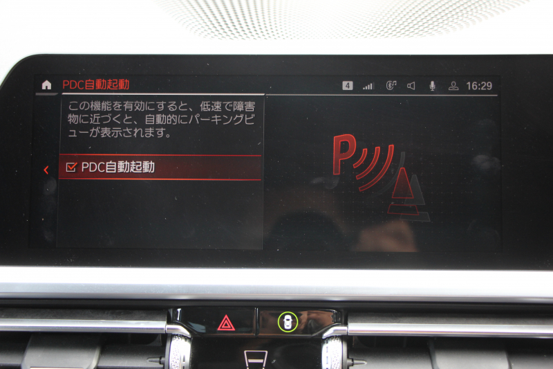 BMW 3シリーズ 320i Mｽﾎﾟｰﾂ ﾊｲﾗｲﾝ ﾌｧｽﾄﾄﾗｯｸ&ｺﾝﾌｫｰﾄP 1ｵｰﾅ ﾋｰﾀｰ黒革 ｱﾀﾞﾌﾟﾃｨﾌﾞMｻｽ Mspﾌﾞﾚｰｷ 19AW 電動ﾄﾗﾝｸ Mﾊﾟﾌｫｰﾏﾝｽｴｱﾛ REMUSﾏﾌﾗｰ Hi-fiｽﾋﾟｰｶｰ 追従ACC ｽﾃｱﾘﾝｸﾞｻﾎﾟｰﾄ ｱｯﾌﾟﾙｶｰﾌﾟﾚｲ ﾀｯﾁ画面HDDﾅﾋﾞLEDﾍｯﾄﾞﾗｲﾄ 2年保証