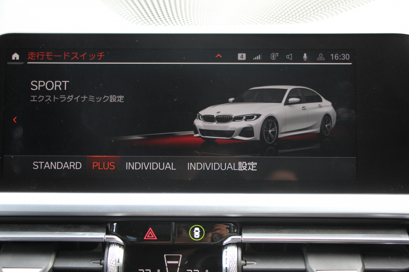 BMW 3シリーズ 320i Mｽﾎﾟｰﾂ ﾊｲﾗｲﾝ ﾌｧｽﾄﾄﾗｯｸ&ｺﾝﾌｫｰﾄP 1ｵｰﾅ ﾋｰﾀｰ黒革 ｱﾀﾞﾌﾟﾃｨﾌﾞMｻｽ Mspﾌﾞﾚｰｷ 19AW 電動ﾄﾗﾝｸ Mﾊﾟﾌｫｰﾏﾝｽｴｱﾛ REMUSﾏﾌﾗｰ Hi-fiｽﾋﾟｰｶｰ 追従ACC ｽﾃｱﾘﾝｸﾞｻﾎﾟｰﾄ ｱｯﾌﾟﾙｶｰﾌﾟﾚｲ ﾀｯﾁ画面HDDﾅﾋﾞLEDﾍｯﾄﾞﾗｲﾄ 2年保証