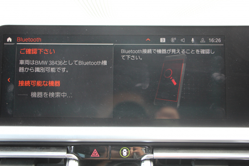 BMW 3シリーズ 320i Mｽﾎﾟｰﾂ ﾊｲﾗｲﾝ ﾌｧｽﾄﾄﾗｯｸ&ｺﾝﾌｫｰﾄP 1ｵｰﾅ ﾋｰﾀｰ黒革 ｱﾀﾞﾌﾟﾃｨﾌﾞMｻｽ Mspﾌﾞﾚｰｷ 19AW 電動ﾄﾗﾝｸ Mﾊﾟﾌｫｰﾏﾝｽｴｱﾛ REMUSﾏﾌﾗｰ Hi-fiｽﾋﾟｰｶｰ 追従ACC ｽﾃｱﾘﾝｸﾞｻﾎﾟｰﾄ ｱｯﾌﾟﾙｶｰﾌﾟﾚｲ ﾀｯﾁ画面HDDﾅﾋﾞLEDﾍｯﾄﾞﾗｲﾄ 2年保証