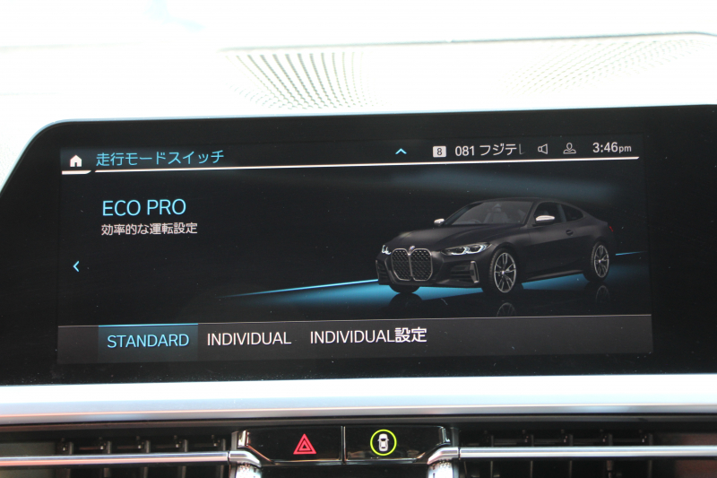 BMW 4シリーズ M440i Xdrive ｸｰﾍﾟｲﾉﾍﾞｰｼｮﾝP 4WD 1ｵｰﾅ ｻﾝﾙｰﾌ ﾀｺﾗﾚｯﾄﾞﾚｻﾞｰ ﾊｰﾏﾝｶｰﾄﾞﾝ ﾚｰｻﾞｰﾗｲﾄ individual19AW 387馬力 直6ﾀｰﾎﾞ追従ACC HUD 360度ｶﾒﾗ 電動ﾄﾗﾝｸ ﾗｲﾌﾞｺｯｸﾋﾟｯﾄ ﾀｯﾁ画面HDDﾅﾋﾞTV ｱｯﾌﾟﾙｶｰﾌﾟﾚｲ 2年保証